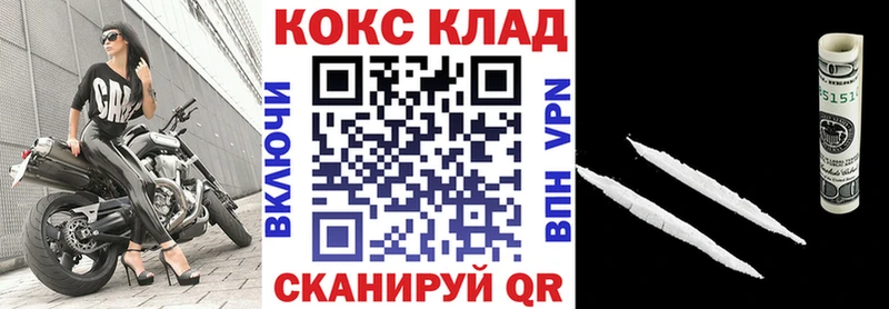 Хочу наркоту Сергач Амфетамин Конопля Псилоцибиновые грибы мега зеркало МЕТАДОН Cocaine МЕФ ГАШ A PVP