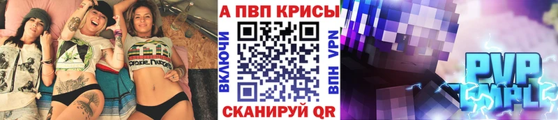 ГЕРОИН Сергач