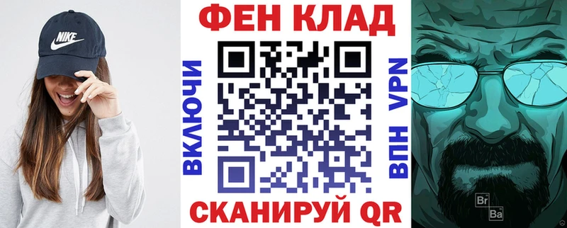 АМФ 97%  Сергач 
