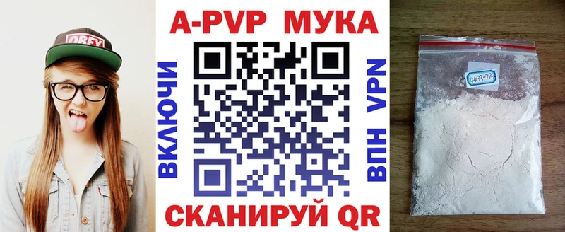 A PVP крисы CK omg ССЫЛКА Сергач