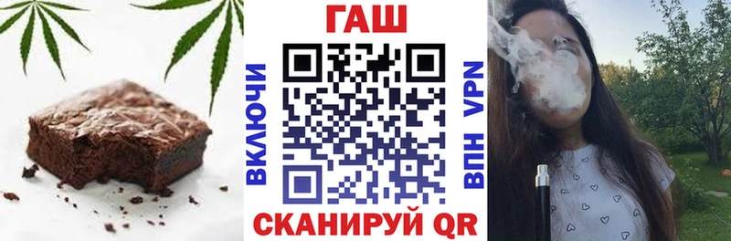 Еда ТГК марихуана  Сергач 