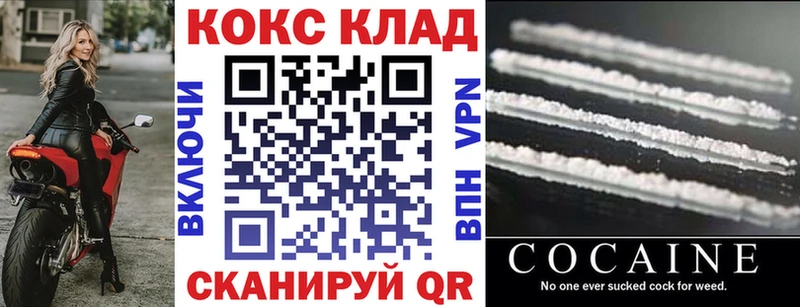 Cocaine Боливия Сергач
