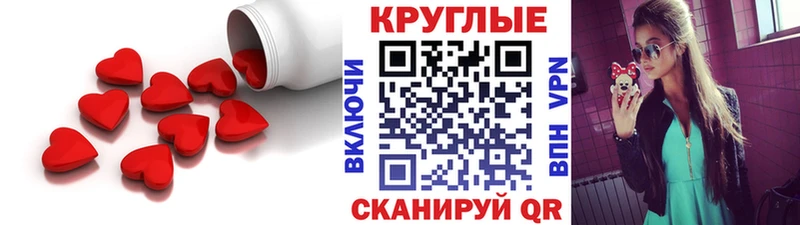 Экстази DUBAI  кракен ТОР  Сергач 