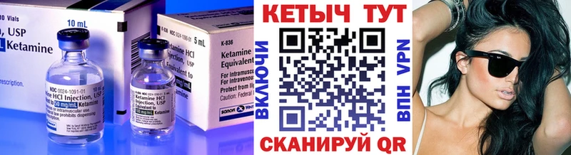мега как войти  Сергач  Кетамин ketamine 