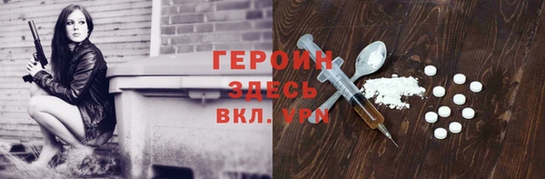первитин Армянск
