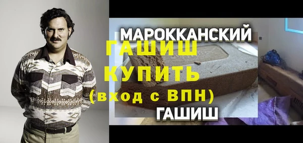наркотики Аркадак
