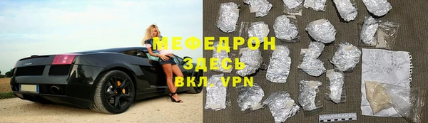 стаф Балабаново