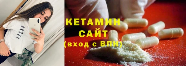 первитин Армянск
