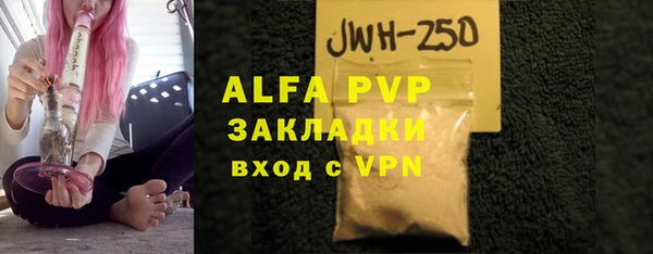 первитин Армянск