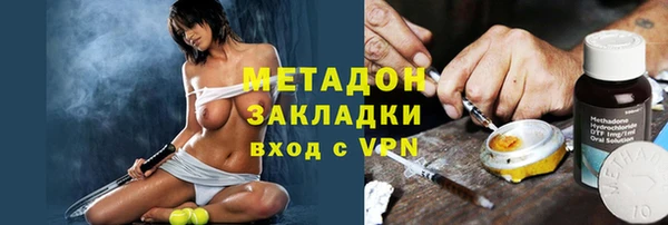 первитин Армянск