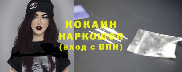 наркотики Аркадак