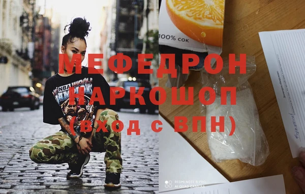 наркотики Аркадак