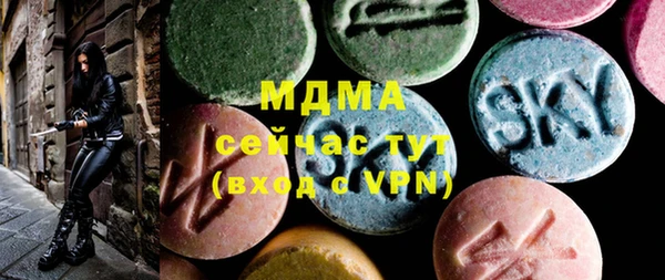 первитин Армянск