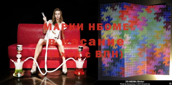 мяу мяу кристалл Балахна