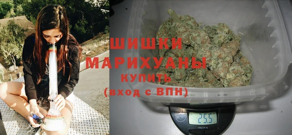 первитин Армянск