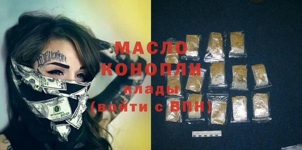 первитин Армянск