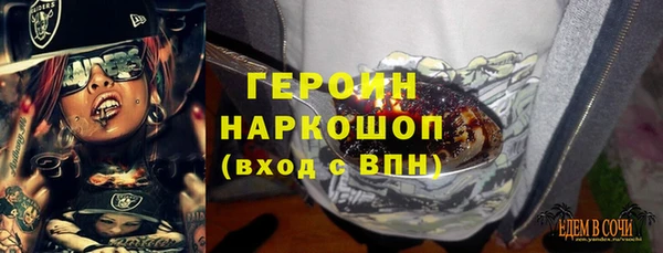 первитин Армянск