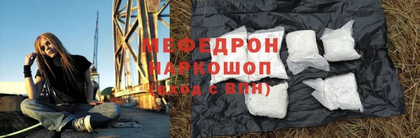 первитин Армянск