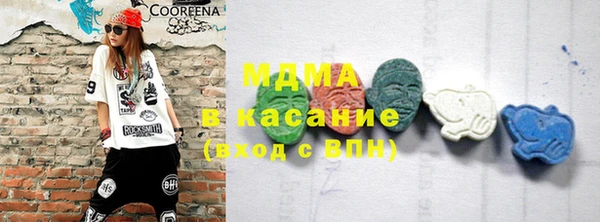 mdma Арсеньев