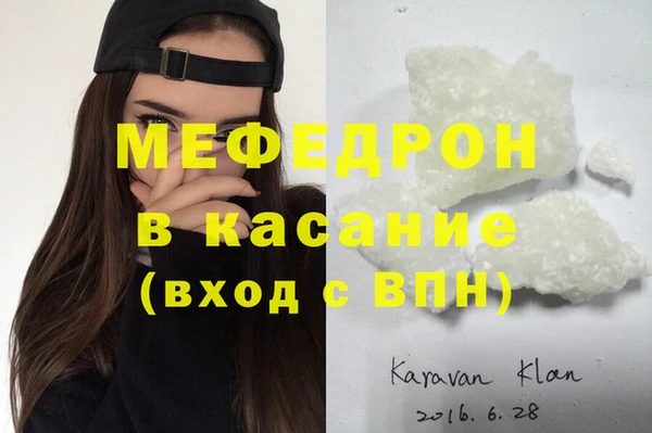 наркотики Аркадак
