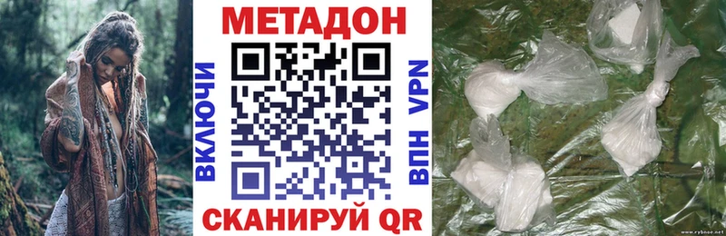 дарнет шоп  Сергач  Метадон кристалл 