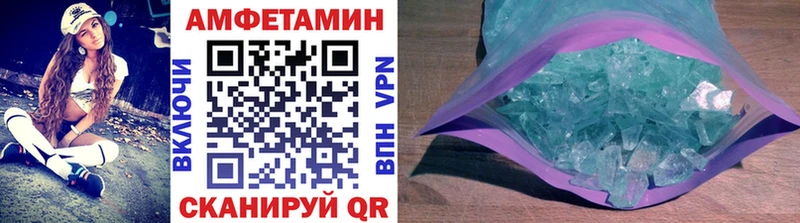 Метамфетамин винт  продажа наркотиков  Сергач 