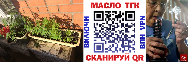 ОМГ ОМГ   дарнет шоп  Сергач  Дистиллят ТГК жижа 